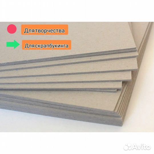Переплетный картон
