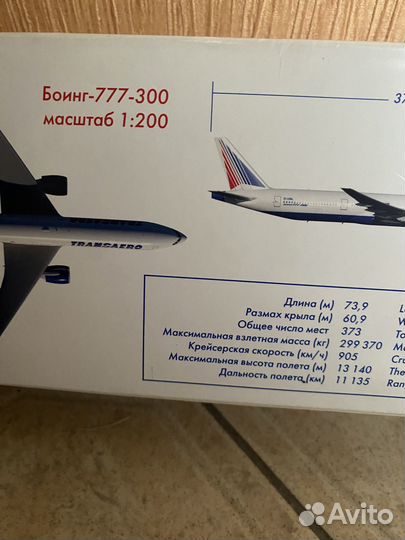 Модель самолета Трансаэро Боинг 777-300 1:200