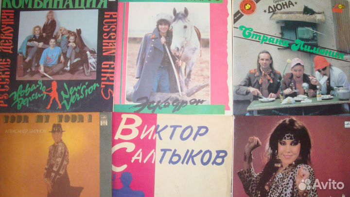 Валерия\Апина\Аллегрова\дюна\газманов.и.тд