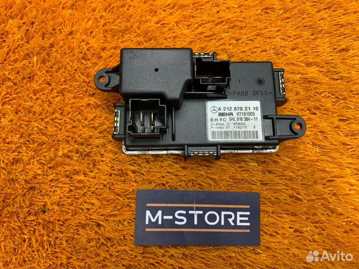 Регулятор отопителя Mercedes-Benz E-Class W212