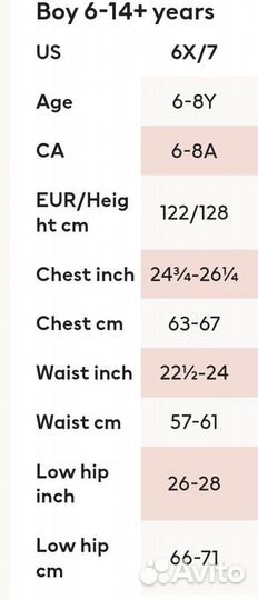 Свитшот H&M для мальчика, 122/128