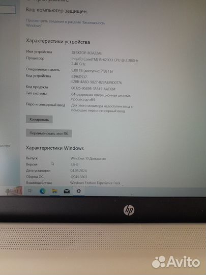 Ноутбук HP envy
