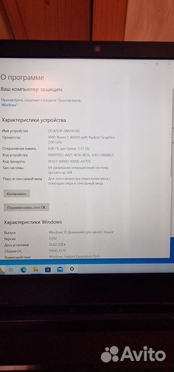 Acer nitro 5 gtx 1650