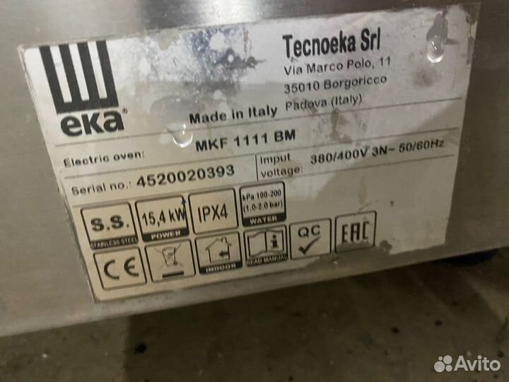 Пароконвектомат Tecnoeka MKF 1111 BM