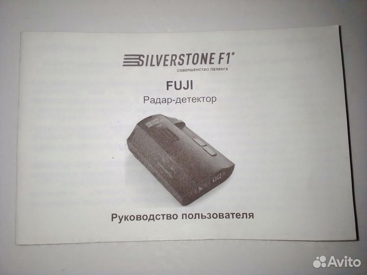 Радар-детектор Fuji