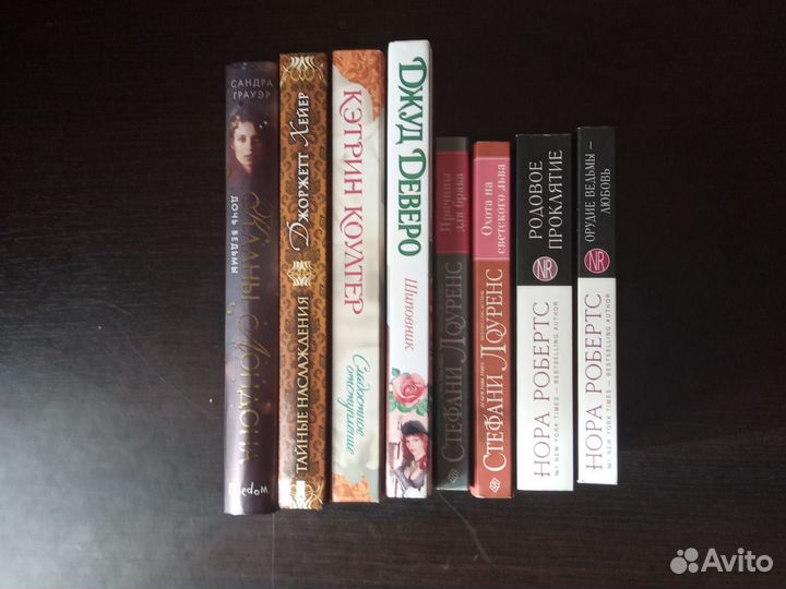 Книги романы