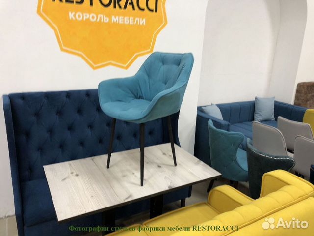 Стул опт розница