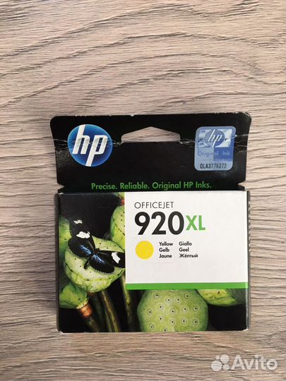 Картридж HP 920XL