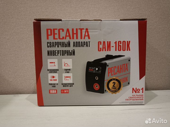 Сварочный аппарат (новый) Ресанта саи160К