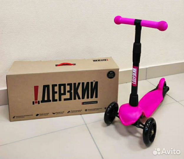 Самокат детский трехколесный Дерзкий