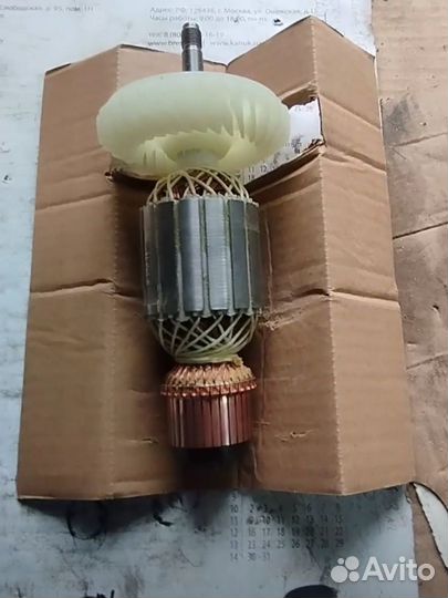 Якорь (ротор) ушм bosch gws 20-230;20-180;22-230