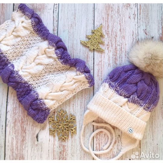 Зимний детский комплект