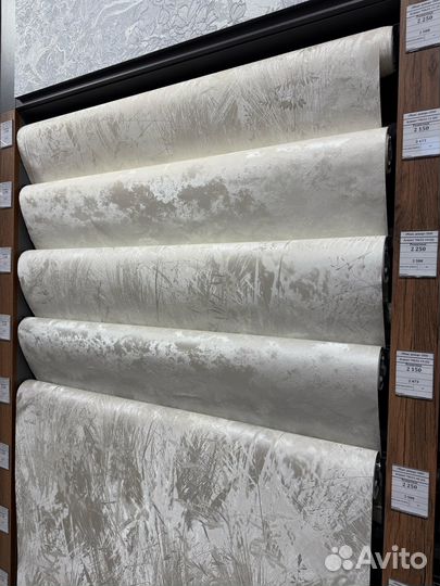 Обои флизелиновые