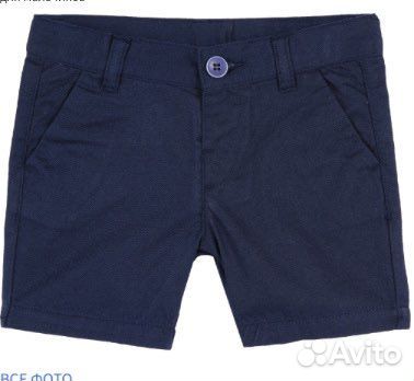 Шорты некст