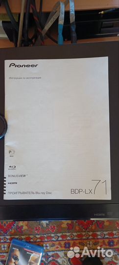 BLU-RAY плеер Pioneer BDP LX71