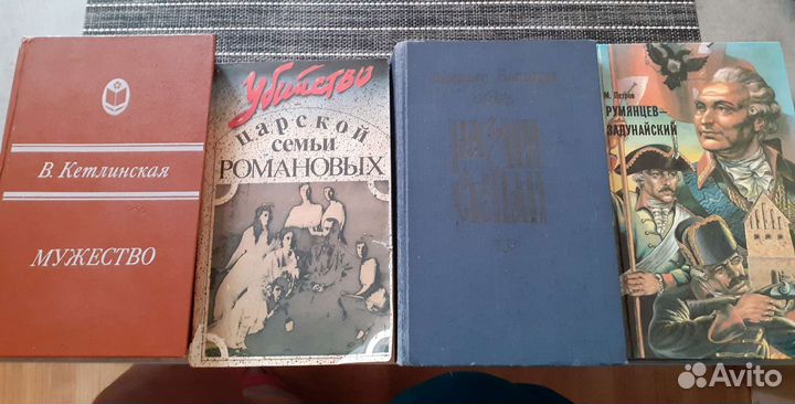 Книги, б/у, художественная литература, 8 штук