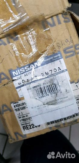 Ступица Nissan Murano, Teana