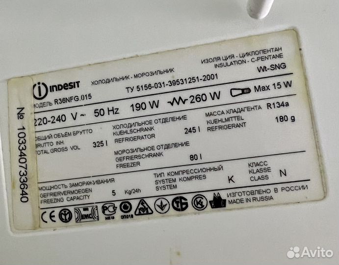 Холодильник Indesit R36NFG.015