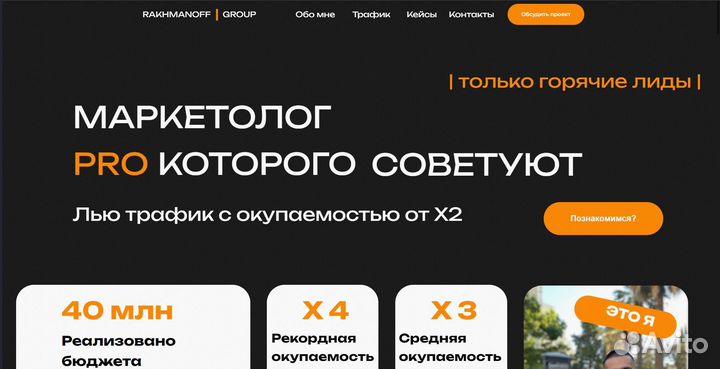 Создание сайтов на тильде под ключ