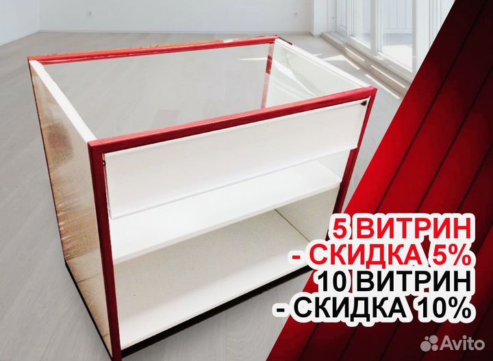 Прилавки для магазина
