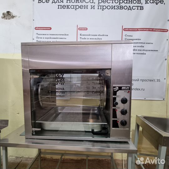 Гриль мк-21М Sikom
