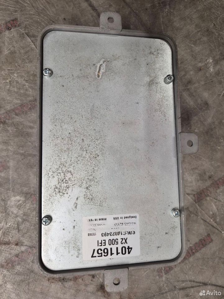 Polaris Sportsman 500 06-13 коммутатор