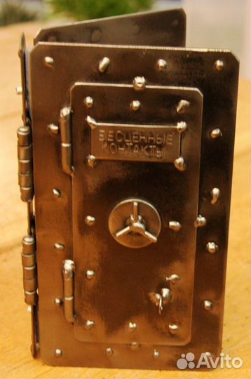 Визитница - сейф 