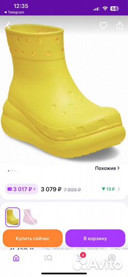 Сапоги резиновые Crocs