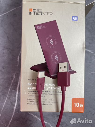 Беспроводное зарядное устройство interstep