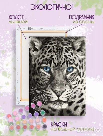 Картины по номерам новые