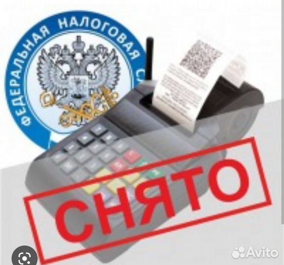 Продление офд и ремонт контрольно кассовой техники