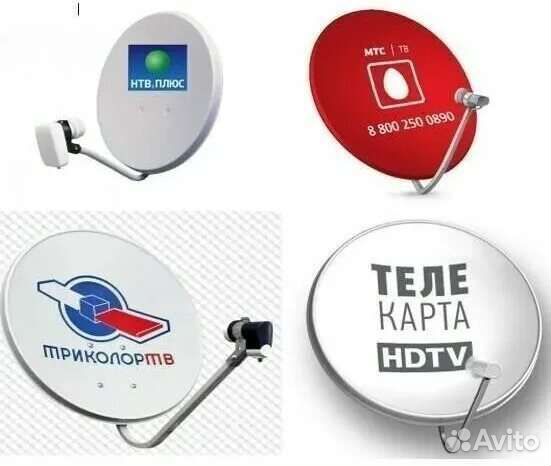 Спутниковое телевидение Триколор, МТС, Телекарта