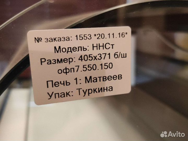 Холодильная витрина настольная Carboma