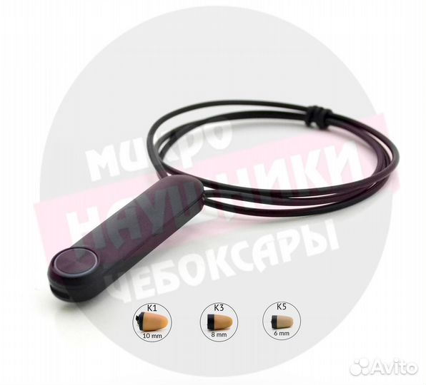 Микронаушник Капсульный Bluetooth Mini VIP