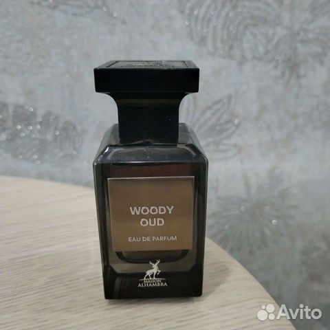 Woody oud maison