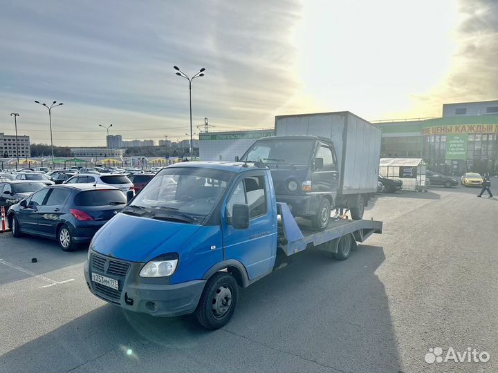 Эвакуатор. Вызвать эвакуатор