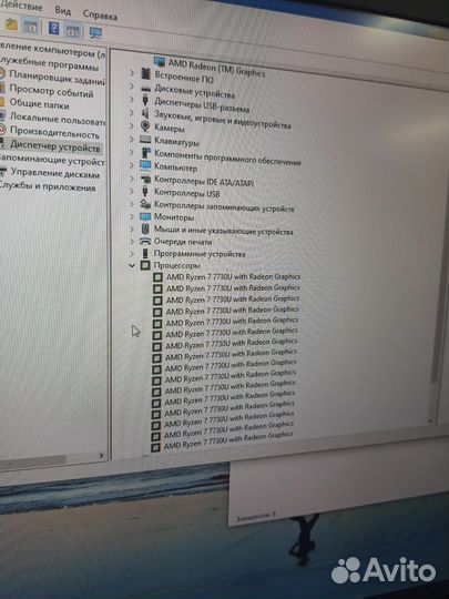 Ноутбук asus VivoBook 17X M3704YA-AU052 17.3