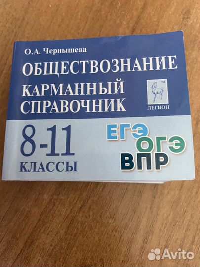 Справочники