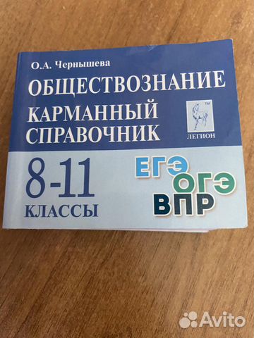 Справочники