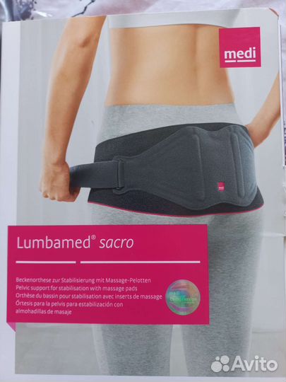 Бандаж корсет поясничный