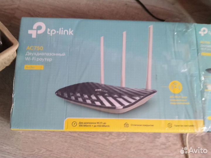 Wifi роутер tp link archer c20 ac750