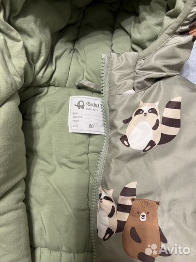 Зимний комбинезон 80