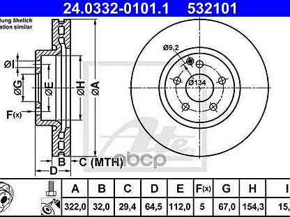 Диск торм. пер.вент.322x32 5 отв. Power Disc