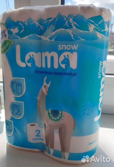 Бумажные полотенца 