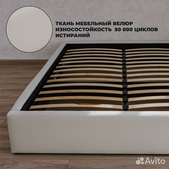 Кровать 160х200 с матрасом