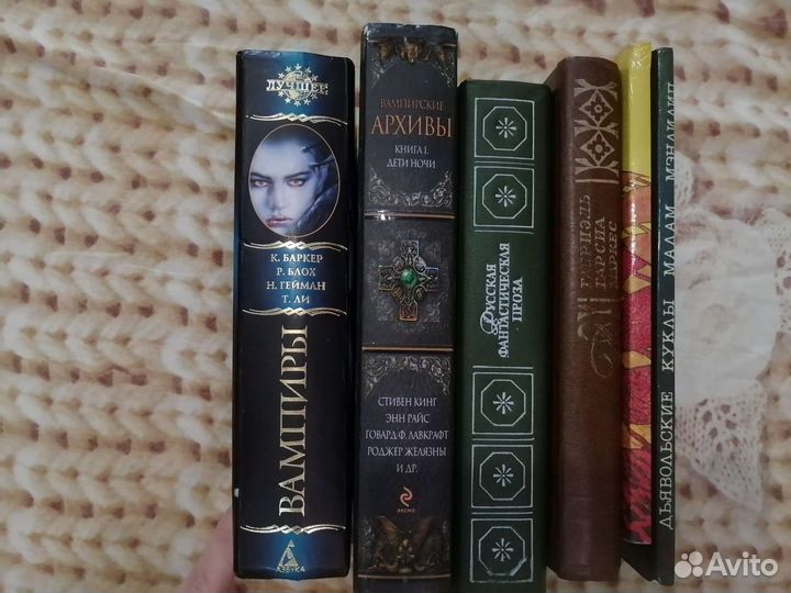 Книги пакетом