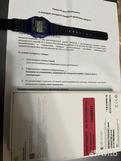 iPhone 15 Pro Max, 512 ГБ