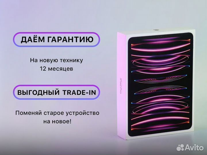 iPad Pro 11 M2 128GB Wi-Fi