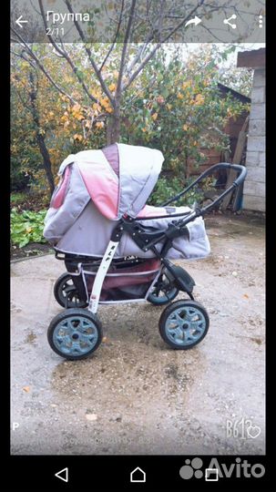Коляска детская