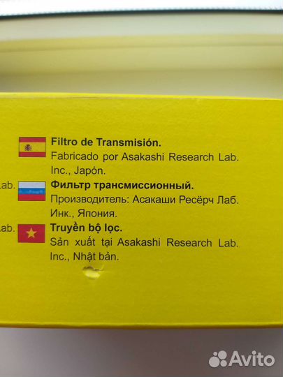 Фильтр с прокладкой АКПП Solaris, Rio